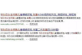 江门要债公司